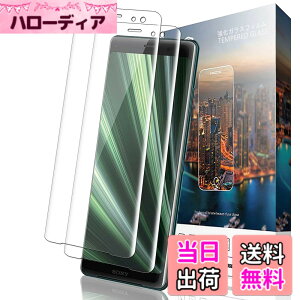 �y���������zNutmeg �Ή� Xperia XZ3 �K���X�t�B���� Xperia XZ3 SO-01L SOV39 801SO �t�B�����y���{���Ɏq�f�ށz�����K���X �d�x9H �C�A�[�� �����ߗ� ��U�h�~ �ϏՌ� �w��h�~ �F�F�N���A