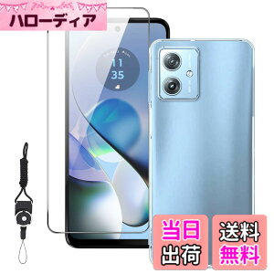 �y���������zNutmeg�y1+1�Z�b�g�z�Ή� Moto G64 5G / G64y 5G ��p�K���X�t�B���� ���g���[�� g64 / g64y ��p�P�[�X �N���A TPU�f�� �S���� �����h�~ �_�炩����G�� �����h�~ �ϏՌ� �ی�t�B���� �d