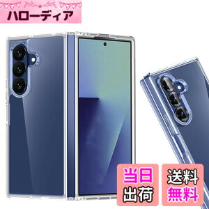 �y���������z�P�[�X �J�o�[ �N���A TPU�����ی� �\�t�g �V���R���P�[�X ���^ �����h�~ �Ռ��z�� �ϏՌ� �_�炩����G�� �N���A �S�ʕی�J�o�[ PCduoduo �F�FGalaxy Z Fold7 2025 TPU�A�T�C�Y�FGalaxy Z F