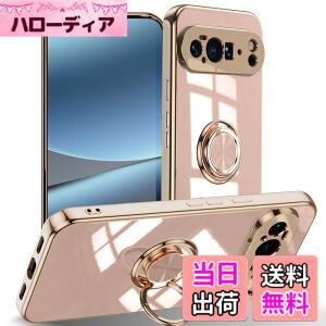 �y���������zLuFiYa �P�[�X �����O�t�� �J�o�[ TPU�f�� �X�^���h�@ �X�}�z�P�[�X �y�� �ϏՌ� ���� �C�菝�h�~ �����h�~ �ԍڃz���_�[ 360°��] �P�[�X �F�F�s���N�A�T�C�Y�FGoogle Pixel 10 Pro XL 5G