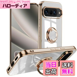 �y���������zLuFiYa �P�[�X �����O�t�� �J�o�[ TPU�f�� �X�^���h�@ �X�}�z�P�[�X �y�� �ϏՌ� ���� �C�菝�h�~ �����h�~ �ԍڃz���_�[ 360°��] �P�[�X �F�F�z���C�g�A�T�C�Y�FGoogle Pixel 10 / Googl