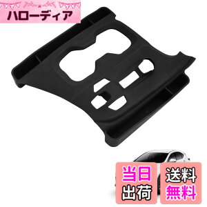 �y���������zHUAHAO �R���\�[���g���C �W���j�[ �A�[�����X�g�{�b�N�X �ԗp���[�{�b�N�X �������� �L�Y�E����h�~ ����~�� �J�X�^���p�[�c �������� �������E��t�ȒP �F�F�u���b�N