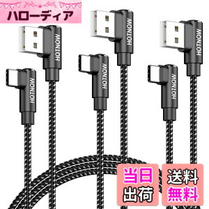 �y���������z�Z�� USB C �P�[�u�� ���p�AHOTNOW �|�[�^�u�� USB-C �[�d�� �i�C�����ґg�����[�d�R�[�h Galaxy S10 S9 S8 Plus Note 9 8�A�p���[�o���N����т��̑��� Type-c �f�o�C�X�p �F�F���A�T�C�Y�F100c