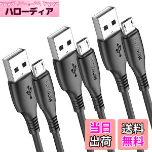 �y���������z�}�C�N��USB�P�[�u���AHOTNOW Android Charger Galaxy S7 S6 S7 Edge S5�ANote 5�APS4�APowerBank�Ȃǂ̑ϋv���̂���V���[�g�P�[�u���}���[�d�R�[�h �F�F�u���b�N�A�T�C�Y�F100cm