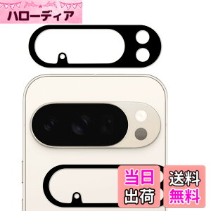 �y���������zKPNS ���{�f�ސ� �����K���X �p �K���X�t�B���� �J�����t�B���� �ی�t�B���� �T�C�Y�F2-JTM-Google Pixel 10 Pro XL