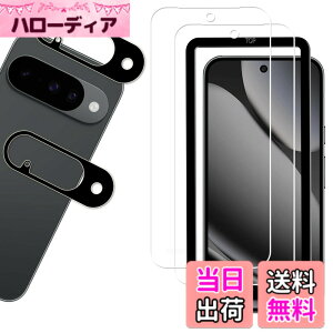 �y���������zKPNS�y2���Z�b�g�z�K�C�h�g�t�����{�f�ސ� �����K�� �K���X�t�B���� �ی�t�B���� �T�C�Y�F2-2-D-Google Pixel 10