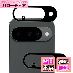 �y���������zKPNS�y2���Z�b�g�z�K�C�h�g�t�����{�f�ސ� �����K�� �K���X�t�B���� �ی�t�B���� �F�F�����A�T�C�Y�F2-JTM-Google Pixel 10