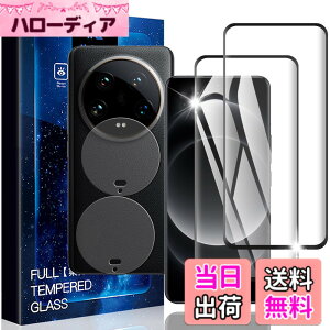 �y���������zasfxcabdfs AQUOS sense3 �K���X�t�B���� �����K���X ���{���Ɏq�� �d�x9H �\��t���ȒP �C�A�[�� ��U�h�~ �w��h�~ �������� �ϏՌ� �F�F�����ł��A�T�C�Y�FHH-2+2-Xiaomi 14 Ultra