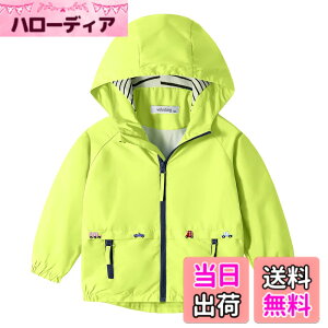�y���������zVolunboy �E�C���h�u���[�J�[ �L�b�Y �j�̎q �y�� ���n�t�� �q���� �x�r�[�� �A�E�^�[ �}�E���e���p�[�J�[ ���� �h�� �h�� 80-140cm �F�F�u���C�g�O���[���A�T�C�Y�F90