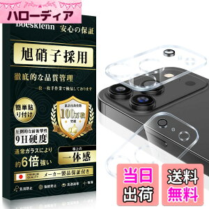 �y���������z�g�ѓd�b�A�N�Z�T�� �X�}�[�g�t�H���A�N�Z�T��-JJDIP15BPT �F�F�N���A�A�T�C�Y�FIP 17 Pro Max