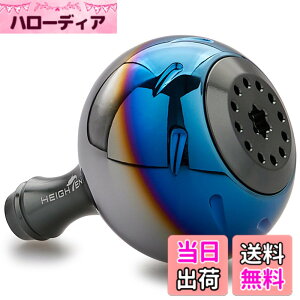 �y���������zHEIGHTEN 30mm/38mm ���[�� �n���h�� �m�u �V�}�m �_�C�� �ʗp (Shimano Type A) (Daiwa Type S)�p Aurora Series �F�F38mm - �_�[�N�O���[(22STELLA/23AIRITY)