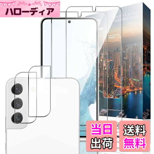 �y���������zNutmeg �Ή� Galaxy S22 SC-51C SCG13 �K���X�t�B���� + �J�����t�B���� Galaxy S22 �t�B�����y���{���Ɏq�f�ށz�M�����N�V�[S22 �ی�t�B���� �d�x9H �C�A�[�� �����ߗ� ��U�h�~ �ϏՌ� �w