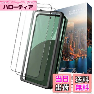 �y���������zNutmeg �Ή� Aquos Sense9 / Sense10 / SHG14 / SH-53E �K���X�t�B���� �A�N�I�X �Z���X9 / �A�N�I�X �Z���X10 �t�B���� �K�C�h�g�t���y���{���Ɏq�f�ށzSHG14 / SH-53E �����K���X �d�x9H �C �F�F�N