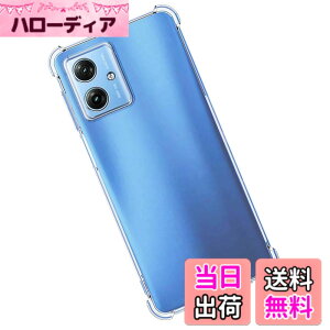 �y���������zNutmeg �Ή� G64 5G / G64y 5G ��p�P�[�X �N���A ��p�ی�J�o�[ TPU�f�� �S���� ���^ �y�� �h�w�� �����h�~ �_�炩����G�� �����h�~ �ϏՌ� �Ռ��z���| �F�F�N���A�A�T�C�Y�FNU3yyp-M