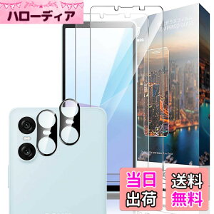 �y���������zNutmeg �Ή� Xperia 10 VI SO-52E / SOG14 / XQ-ES44 �K���X�t�B���� + �J�����t�B���� Xperia 10 VI �t�B�����y���{���Ɏq�f�ށz�G�N�X�y���A10 VI �ی�t�B���� �d�x9H �C�A�[�� �����ߗ� ��U�h