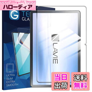 �y���������zNutmeg LAVIE Tab T11 T1165 / KAS �K���X�t�B���� LAVIE Tab T11 PC-T1165KAS �ی�t�B���� 11�C���`�y���{���Ɏq�f�ށz �d�x9H �C�A�[�� �����ߗ� ��U�h�~ �ϏՌ� �w��h�~ �F�F�N���A�A�T�C�Y