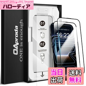 �y���������z�y1����3���ɕC�G�E�V�^�K�C�h�g�zOAproda iPhone�p �����K���X�t�B�����A9H�d�x�A����^�C�v �F�F�N���A�i2���j�A�T�C�Y�FiPhone17Pro�p