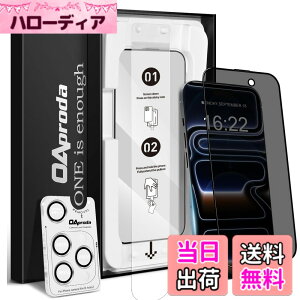 �y���������z�y1����3���ɕC�G�E�V�^�K�C�h�g�zOAproda iPhone�p �����K���X�t�B�����A9H�d�x�A����^�C�v �F�F�`�����h�~�Z�b�g�A�T�C�Y�FiPhone17ProMax�p