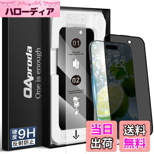 �y���������z�y1����3���ɕC�G�E�V�^�K�C�h�g�zOAproda iPhone�p �����K���X�t�B�����A9H�d�x�A����^�C�v �F�F2in1�iAR+�`�����h�~�j�A�T�C�Y�FiPhone17ProMax�p
