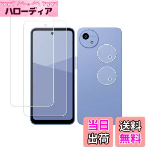 �y���������z�Ή� AQUOS Wish5 SH-52F / SH-M32 �p�� �K���X�t�B���� + �J�����t�B�����y2�� �t���ی�t�B����+ 2�� �����Y�ی�t�B�����z �d�x9H �y���{���Ɏq�f�ލ̗p�z �K���X �t�B���� �����K���X