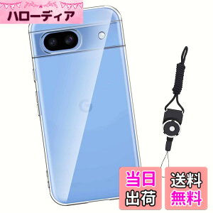 �y���������zGDSVBJDSJVCGDVSGCHVDGHGDHVDHVBSH �F�F�N���A�A�T�C�Y�FNU3yyp-Google Pixel 8a ke