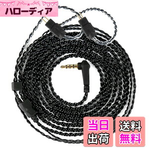 �y���������z�yCCZ C01�zYinyoo ���P�[�u�� 2���[�g�� �C���z���P�[�u�� �I���W�i����P�[�u�� �F�F�}�C�N�t���A�T�C�Y�F2M