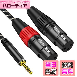 �y���������z3.5mm to xlrx2�CMuchfox 2xlr 3.5mm �ϊ��C3. 5mm to 2XL R (�I�X) �}�C�N�P�[�u�� 3. 5mm trs to xl r�I�X�ϊ��P�[�u�� �T�C�Y�F3M