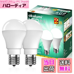 �y���������zOKALUMI LED�d�� E17���� 60W�`�����y�񒲌��z6�Z�b�g�d���F/�����F/�����F �F�F�����F-2�Z�b�g