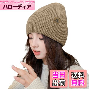 �y���������z[Adcey] �j�b�g�X ���f�B�[�X �~ �y���ɂȊ����΍�`�N�`�N���[��360�x���V���G�b�g�z �X�q �r�[�j�[ �j�b�g�L���v �h�� �g���� �h�� �_�炩�� �L�k�� �ʋC�� ������� ������� 