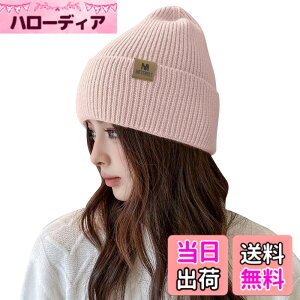 �y���������z[Adcey] �j�b�g�X ���f�B�[�X �~ �y���ɂȊ����΍�`�N�`�N���[��360�x���V���G�b�g�z �X�q �r�[�j�[ �j�b�g�L���v �h�� �g���� �h�� �_�炩�� �L�k�� �ʋC�� ������� ������� 