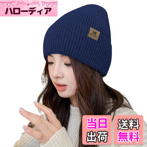 �y���������z[Adcey] �j�b�g�X ���f�B�[�X �~ �y���ɂȊ����΍�`�N�`�N���[��360�x���V���G�b�g�z �X�q �r�[�j�[ �j�b�g�L���v �h�� �g���� �h�� �_�炩�� �L�k�� �ʋC�� ������� ������� 