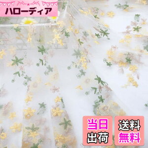 �y���������zSiawadeky ���[�X���n �o�^�t���C �ԕ��h�J ���X ���b�V�� �`���[�� ���킢���ԕ� �X�J�[�g�h���X DIY���� ��| �w�A���� �ߑ��A�N�Z�T���[ �D���p 160*180cm �F�F�C�G���[�@135*100cm