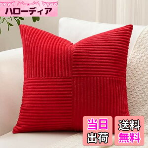 �y���������zOtostar �N�b�V�����J�o�[ 45x45cm 1�� ���n ������� ���� �R�[�f�����C 4�����f�U�C�� �X�g���C�v ���_�� �W�b�p�[�� �C���e���A ���������p �����p�s���[�J�o�[ �F�F���b�h�A�T