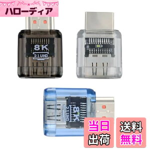 �y���������zNFHK 8K�P�[�u�� �~�j���}�C�N��HDMI�I�X-HDMI 2.1���X ����90�x���p ���[�v���t�@�C��UHD�����A�_�v�^�[ 8K 60Hz HDTV�Ή� �F�FTransparent