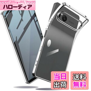�y���������zXperia �P�[�X �N���A �Ռ��z�� ���^ TPU �y�� �Ռ��z�� �X�}�z�P�[�X �J�o�[ �X�g���b�v�z�[���t�� �S�ʂ̕ی� �F�F�V���o�[�A�T�C�Y�FXperia 10 VII
