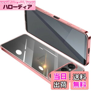 �y���������zSony Xperia 1 IV �P�[�X SO-51C SOG06 ���� �N���A �G�N�X�y���A1IV �K�o�[ �X�}�z�P�[�X �ϏՌ� TPU ���^ �V���R�� �X���� �C�菝�h�~ ���ϖh�~ ���b�L���H �X�g���b�v�z�[���t�� �F�F��