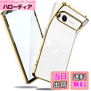 �y���������zXperia �P�[�X �N���A �Ռ��z�� ���^ TPU �y�� �Ռ��z�� �X�}�z�P�[�X �J�o�[ �X�g���b�v�z�[���t�� �S�ʂ̕ی� �F�F�S�[���h�A�T�C�Y�FXperia 10 VII