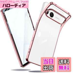 �y���������zXperia �P�[�X �N���A �Ռ��z�� ���^ TPU �y�� �Ռ��z�� �X�}�z�P�[�X �J�o�[ �X�g���b�v�z�[���t�� �S�ʂ̕ی� �F�F���[�Y�S�[���h�A�T�C�Y�FXperia 10 VII