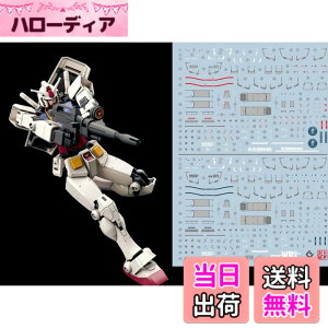 �y���������z�u��!! HG RG MG PG RE HiRM ���{�b�g MS �f�B�e�[���A�b�v�p���]�ʎ��f�J�[�� �F�FHG 1/144 RX-78-2 �K���_��[BEYOND GLOBAL]�p�A�T�C�Y�F15.8x11.3x0.02cm