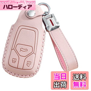 �y���������z�A�E�f�B��p �L�[�P�[�X �L�[�J�o�[ �L�[�z���_�[ Audi TT A1 A3 Q2 A8 Q8 E-Tron Q7 RS3 RS6 RS7 S3 S6 S7 A8L 2019-2022 �K�p �{�v �ԗp �ی�J�o�[ �F�FC�s���N