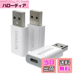 �y���������zMOSWAG USB C - USB�A�_�v�^ USB�j�� - USB C���� Adaoter USB C�A�_�v�^ Apple MagSafe�[�d��,iMac,MacBook Pro,MacBook,MacBook,Laptops,PC,Computers and More�ƌ݊���������܂��B �F�F�z���C�g�A�T�C�Y�F3�p�b