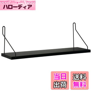 �y���������zYOYAI �Ǌ|���I �E�H�[���V�F���t ����I �ؐ� DIY ������� �ǖʎ��[ �������s�v �ȒP���t�� �F�F�u���b�N�A�T�C�Y�F50cm