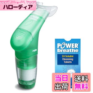 �y���������zPOWERbreathe (�p���[�u���[�Y) �v���X �ċz��(�z�C��) �g���[�j���O�y���{���K�i 2�N�z �F�F�W������ �� ���^�u���b�g24�s�[�X�Z�b�g