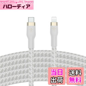 �y���������zBelkin USB-C to ���C�g�j���O �ґg�V���R�� �P�[�u�� iPhone 14 / 13 / 12 / SE / 11 / XR �Ή� �}���[�d �����ϋv MFi�F�� PD�Ή� �F�F�z���C�g�A�T�C�Y�F2m