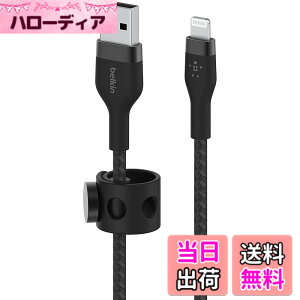 �y���������zBelkin USB-A to ���C�g�j���O �ґg�V���R�� �P�[�u�� iPhone 13 / 12 / SE / 11 / XR �Ή� �}���[�d �����ϋv MFi�F�� 1M �u���b�N BOOST CHARGE��Flex CAA010bt1M �F�F�u���b�N