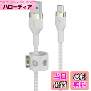 �y���������zBelkin USB-A to USB-C �ґg�V���R���P�[�u�� iPad mini/iPad Pro/iPad Air/Galaxy/Android�X�}�[�g�t�H���Ή� �����ϋv USB-IF�F�� 1M �u���b�N BOOST CHARGE��Flex CAB010bt1M �F�F�z���C�g