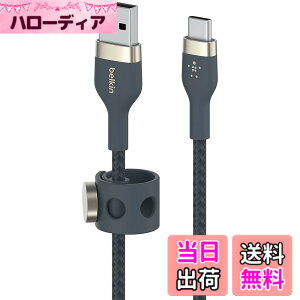 �y���������zBelkin USB-A to USB-C �ґg�V���R���P�[�u�� iPad mini/iPad Pro/iPad Air/Galaxy/Android�X�}�[�g�t�H���Ή� �����ϋv USB-IF�F�� 1M �u���b�N BOOST CHARGE��Flex CAB010bt1M �F�F�u���[