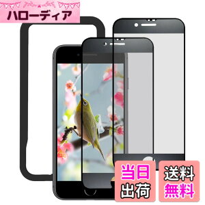 �y���������z�K���X�t�B���� Xperia 10II �p �t���ی� �w��h�~ �u���[���C�g�J�b�g �ϏՌ��� �C�A�[�� �����ߗ� ��������h�~ �\��t���ȒP �F�F�A���`�O���A�A�T�C�Y�FiphoneSE2/8/7