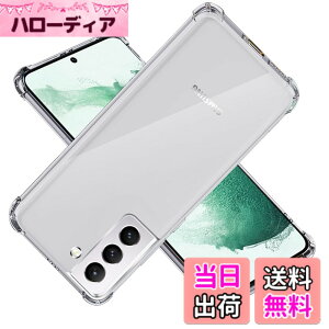 �y���������zscreenprotector �K���X�t�B���� AGHTGFSGERFDERGE �w��h�~ �����K���X �����Y�ی�t�B���� �F�F�N���A�A�T�C�Y�FGalaxy S22 5G