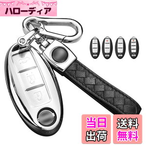 �y���������z[LETINGFAR] �L�[�P�[�X ���Y�p �X�}�[�g�L�[�P�[�X �L�[�J�o�[ ���Y �L�[�z���_�[ 2/3/4�{�^��TPU ��G�肢�� �_�炩�� �Z���i �X�J�C���C���K�p �F�F�V���o�[�A�T�C�Y�FNISSAN-TPU-20-Y